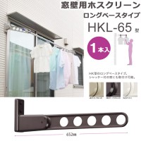 ʪ  ʪ ʪʪ ʪݤ  ѥۥ꡼ 󥰥١ HKL-65 65cm 1 Ĵǽ