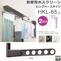 ʪ  ʪ ʪʪ ʪݤ  ѥۥ꡼ 󥰥١ HKL-65 65cm 21å 30kg Ĵǽ