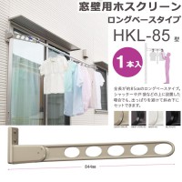 ʪ  ʪ ʪʪ ʪݤ  ѥۥ꡼ 󥰥١ HKL-85 85cm 1 Ĵǽ