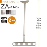 ʪ  ŷߤ겼 ʪʪ ʪݤ  ŷѥۥ꡼ ɥ ZA-1145 2 1å