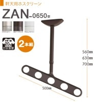 ʪ  ŷߤ겼 ʪʪ ʪݤ  ŷѥۥ꡼ Фᥢॿ ZAN-0650 2 1å