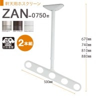 ʪ  ŷߤ겼 ʪʪ ʪݤ  ŷѥۥ꡼ Фᥢॿ ZAN-0750 2 1å