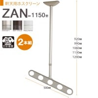 ʪ  ŷߤ겼 ʪʪ ʪݤ  ŷѥۥ꡼ Фᥢॿ ZAN-1150 2 1å