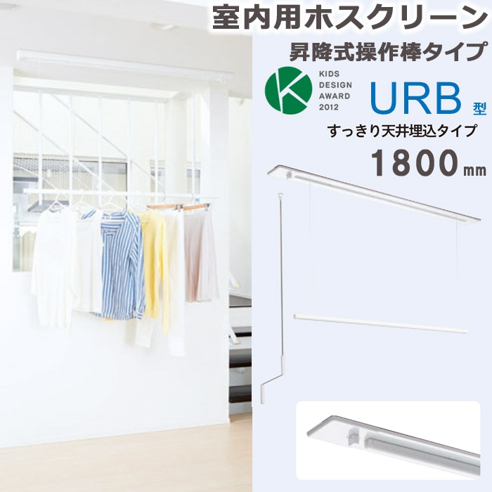 URB型 | 株式会社川口技研