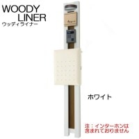 ǽ ݥ ɽ  ץ뵡ǽ åȥ顼꡼ WOODY LINERåǥ饤ʡ(FLW-WC) ͹ؼ ۥ磻 ݡ  