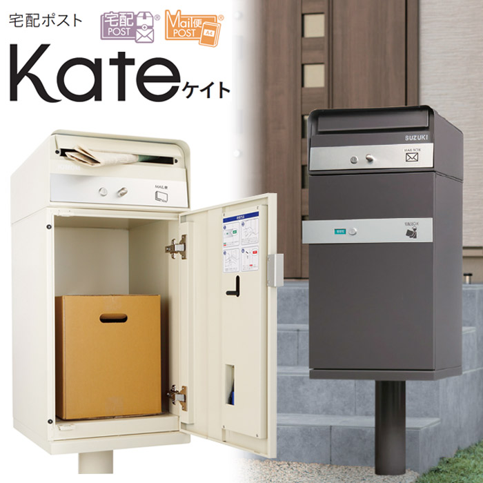 宅配ボックス 約幅52cm 1ドア ブラック 大容量 鍵2個 スペアキー含む 盗難防止用ワイヤー付 スチール 組立品 玄関 配達物 郵便物〔代引不可〕 宅配ボックス 約幅52cm 1ドア ブラック 大容量 鍵2個 スペアキー含む 盗難