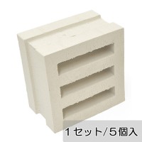 ブロック 塀 アプローチ エントランス レンガ セラボックス EYE(アイ） 基本 ホワイト （配筋溝あり・４本溝） 5個/1セット単位 屋外壁 diy