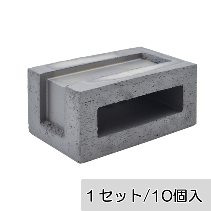 ブロック 塀 アプローチ エントランス レンガ セラボックス 190