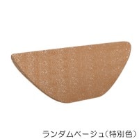 ����ʽ�� ���� ������ ���� ���졦�ǥʥ� �� ƫ��� W210��H50��L240 ����ñ�� ������١����塡Ǽ�ʣ���������� ��ե����� ���� �ģɣ�