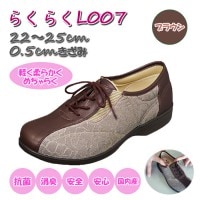 らくらくL007 ブラウン ムーンスター 女性用 レディース 高齢者 靴 ウォーキングシューズ スニーカー 便利 軽い 安心 補助 介護 シルバー