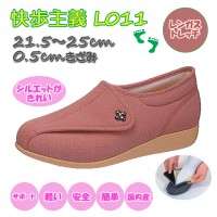 快歩主義L011 レンガストレッチ アサヒシューズ 高齢者 靴 ウォーキングシューズ スニーカー 女性用 レディース 便利 軽い 安心 補助 介護