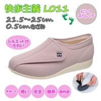 快歩主義L011 ピンクストレッチ アサヒシューズ 高齢者 靴 ウォーキングシューズ スニーカー 女性用 レディース 便利 軽い 安心 補助 介護