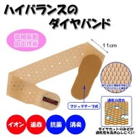 ���� ���� �٥�� ���ݡ��� �� ���� ���� ��󥿥å� ŷ�������� ���ץ��ݡ��� �ϥ��Х�󥹤Υ�������� ����� ��Ϸ £��ʪ