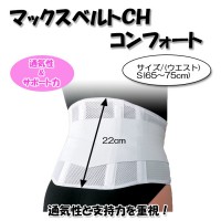 ���� ���� �٥�� ���ݡ��� �� ���� ���� ��󥿥å�  ���ץ��ݡ��� �ޥå����٥��CH ����ե����� S ���ܥ����ޥå��� ����� ��Ϸ £��ʪ