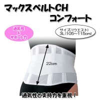 ���� ���� �٥�� ���ݡ��� �� ���� ���� ��󥿥å�  ���ץ��ݡ��� �ޥå����٥��CH ����ե����� 3L ���ܥ����ޥå��� ����� ��Ϸ £��ʪ