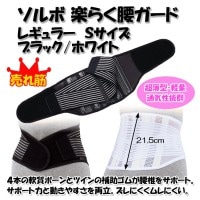 ���� ���� ���ݡ��� �� ���� ���� ���� ����� ����ܳڤ餯�������� �쥮��顼 S ���ʶ���