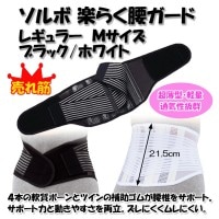 ���� ���� ���ݡ��� �� ���� ���� ���� ����� ����ܳڤ餯�������� �쥮��顼 M ���ʶ���