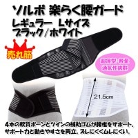 ���� ���� ���ݡ��� �� ���� ���� ���� ����� ����ܳڤ餯�������� �쥮��顼 L ���ʶ���