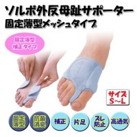 ����ܳ�ȿ���極�ݡ���������������å��奿���� S/M/L ���ʶ��� ��­ ���ݡ��� ���� �����