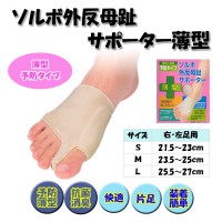 ����ܳ�ȿ���極�ݡ��������� S/M/L ���ʶ��� ��­ ���ݡ��� ���� �����