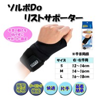 �����Do�ꥹ�ȥ��ݡ����� S/M/L ���ʶ��� �Ҽ� ��� ���ݡ��� ���� �����