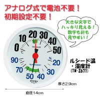 �륷���ɲ������ٷ� TM-2671 ����ڥå������ݷ� ����� ���� ����ѥ��� ��� ��� �ץ쥼��� £��ʪ