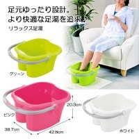リラックス足湯 イノマタ化学 高齢者 便利 コンパクト 介護 補助 プレゼント 贈り物
