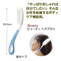 �ӥ塼�ƥ� �إ��֥饷��û�� ���ϥ��๩�� �ܥǥ���������� ����� ���� ����ѥ��� ��� ��� �ץ쥼��� £��ʪ