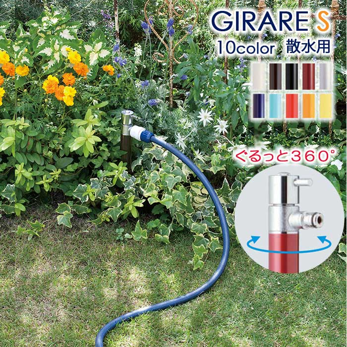 散水・水栓・水周り SRL / P-WATERING CAN 散水・水栓・水周り SRL / P-WATERING CAN ジョインター散水栓 | 商品の