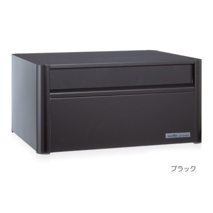 ポスト 郵便受け 埋め込み郵便ポスト レッタ P701 ブラック 前入れ後