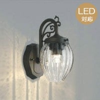 玄関照明 玄関 照明 LED  門柱灯 門灯 外灯 屋外 AU42400L/ AU42401L 電球色  白熱灯60W相当