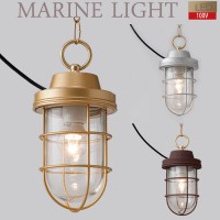 玄関 照明 屋外 照明 ペンダントライトLED 照明 外灯 デッキライトシリーズ マリンライト 100Ｖ ペンダントタイプ LED電球 電球色  照明器具 おしゃれ