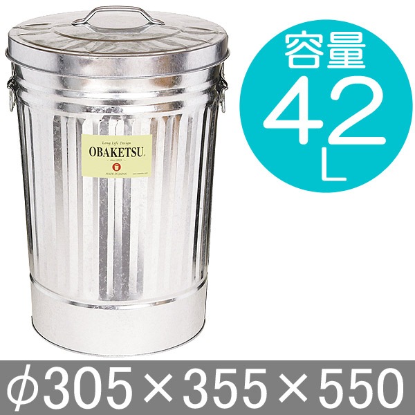 ゴミ箱 ごみ箱 バケツ ふた付き OBAKETSU オバケツ 容量42リットル 大