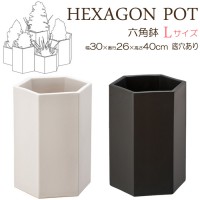 プランター 植木鉢 六角鉢 Lサイズ 底穴あり 幅30×26×40cm チタンマット(白) 黒マット 陶器 ガーデニング 園芸用品