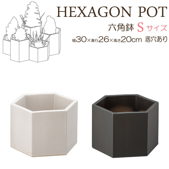 手作り陶器プランター ― アースグラデーション脚付き 5423 手作り陶器プランター ― アースグラデーション脚付き 5423（安い