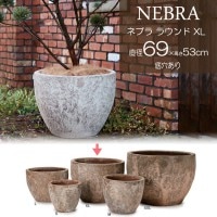 プランター 植木鉢 底穴あり ネブラ ラウンド XLサイズ 直径69cm ガーデニング 園芸用品