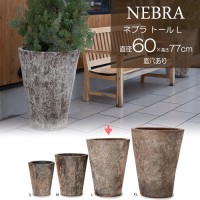 プランター 植木鉢 底穴あり ネブラ トール Lサイズ 直径60cm ガーデニング 園芸用品