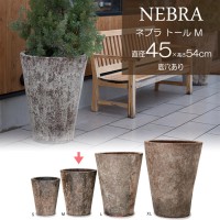 プランター 植木鉢 底穴あり ネブラ トール Mサイズ 直径45cm ガーデニング 園芸用品