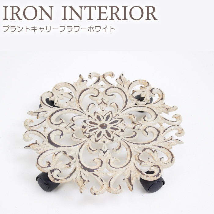 鋳鉄製 水鉢 直径約30cm 鋳鉄製 水鉢 直径約30cm