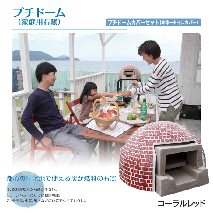 ENROピザ窯マスター、レギュレター付き新品・未開封 だそ