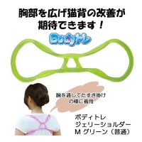 ܥǥȥ ꡼ M ꡼  ī ȥå ȥ졼˥   ѥ ץ쥼 £ʪ