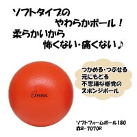 ݥ󥸥ܡ 18cm 130g եȥեܡ 180  XYSTUS  TOEI LIGHT ȡ饤 ɥåܡ  ܡ ϥӥ ư  