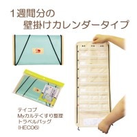 ƥ MyƤȥ٥Хå HEC06  ɳݤ    ѥ ץ쥼 £ʪ