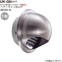 ガラリ 換気 ステンレス製 丸型フード付ガラリ GN100S-HL 1台単位 ヘアーライン 直径100mm ビス穴パンチ 新築 リフォーム DIY 住宅 外壁換気口 吸排気口