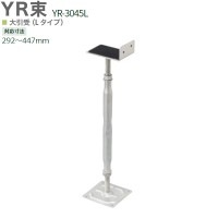 ����« ���ɾ���ˡ YR« ���������к� �����L������ YR-3045L 25������ñ�� 292��447mm�б� Ĵ����Ȥ���ñ ���եӥ���° ���� ��ե����� ���åɥǥå�������