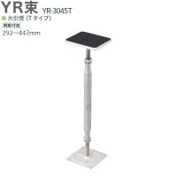 ����« ���ɾ���ˡ YR« ���������к� ������ԥ����� YR-3045�� 25������ñ�� 292��447mm�б� Ĵ����Ȥ���ñ ���եӥ���° ���� ��ե����� ���åɥǥå�������