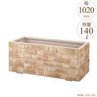 プランター 大型 長方形 植木鉢 GRCプランター アンティークブリック フランス積風 W1020×D420×H420mm ガーデニング 園芸用品 【代引不可】