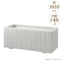 プランター 大型 長方形 植木鉢 GRCプランター ダンディストラップ シルキーグレー W1010×D410×H420mm ガーデニング 園芸用品 【代引不可】