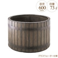 プランター 大型 円形 植木鉢 円柱形 GRCプランター ウッディー 木目 直径600×H450mm プラスウォーター付 ガーデニング 園芸用品 【代引不可】