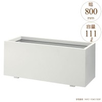 プランター 大型 長方形 植木鉢 FRPプランター スタンダード K型 シルキーグレー W800×D400×H420mm ガーデニング 園芸用品 【代引不可】